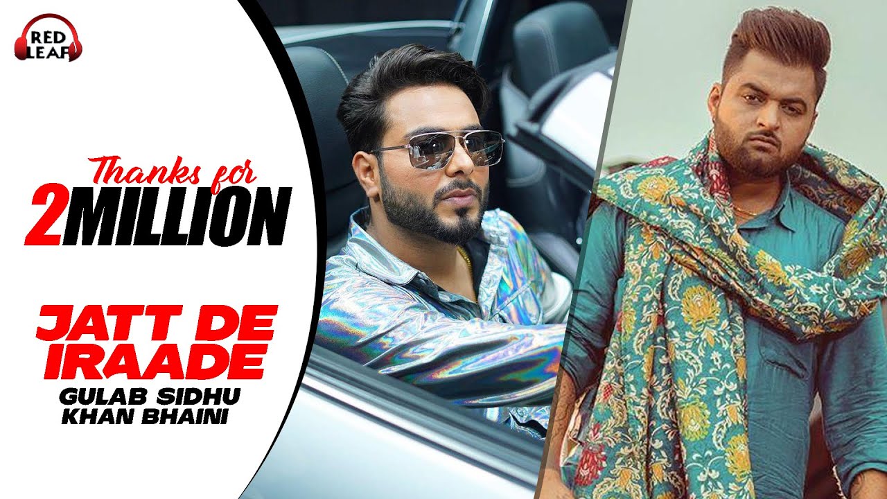 Jatt De Iraade Lyrics  | Jatt De Iraade | Gulab Sidhu | Gulab Sidhu | Harj Nagra