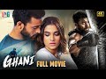 Ghani Latest Full Movie 4K Varun Tej Saiee Manjrekar Upendra Malayalam Indian Video Guru