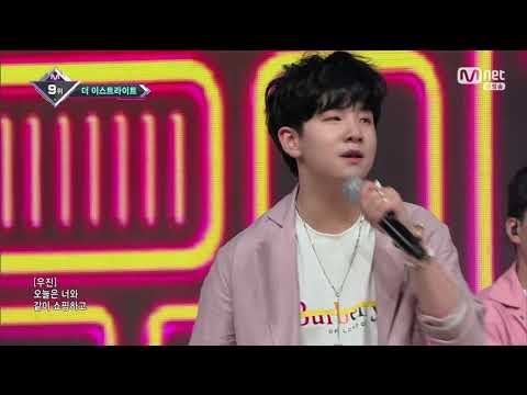 [STAGE] 180607 - TheEastLight. - Love Flutters - M COUNTDOWN