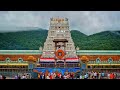 Tirupati Balaji Temple 2022 Tirupati Tirumala Balaji Tirupati Temple Tirumala Temple