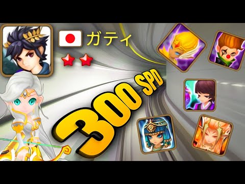 This Player Destroys his Enemies with PURE SPEED! - Summoners War