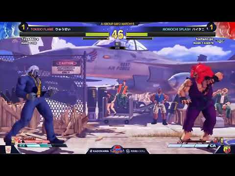 SFV:CE - Haitani's Slick Akumer Finish on Urien!!