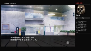 科学に行くかオカルトに行くか迷う「真流行り神2 」 ＃2