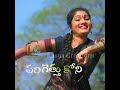 JAANAMMA LYRI EMOTIONAL WhatsApp Status Song