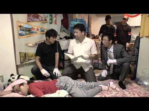 일본 소녀들이 원하는 것 예고편