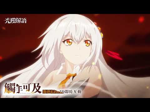 Видео KLIGHT #1