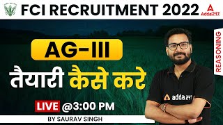 FCI Recruitment 2022 AG 3 की तैयारी कैसे करे? By Saurav Singh Sir
