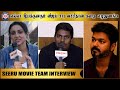 எல்லா இயக்குனரும் விஜய் சார வச்சிதான