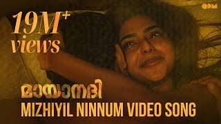 Mizhiyil Ninnum Official Video Song  Mayaanadhi  A