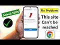 This Site Can T Be Reached Problem This Site Can T Be Reached Problem In Chrome