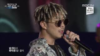 스컬 X 하하 - 웃어, SKULL & HAHA - Laugh @ 창원시민의 날 축하 음악회