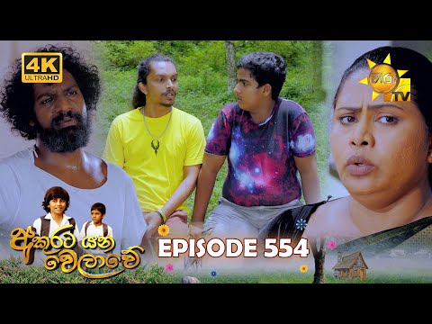 Hiru TV