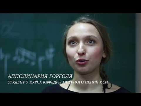 ИСИ-2019. Экзамен по вокальному ансамблю на факультете 'Академическое пение'. SR