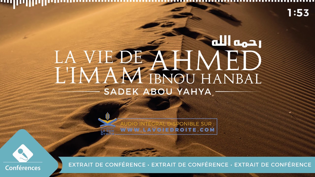🔽 LES VOYAGES DE L'IMAM AHMAD رحمه الله | EXTRAIT ᴴᴰ