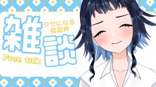 【 50分の雑談/ ゆる声 /  R08】7/25  あたまpotatoなのかい　 #作業配信   #ラジオ配信