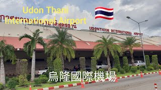 preview picture of video 'Udon Thani International Airport / Thailand'