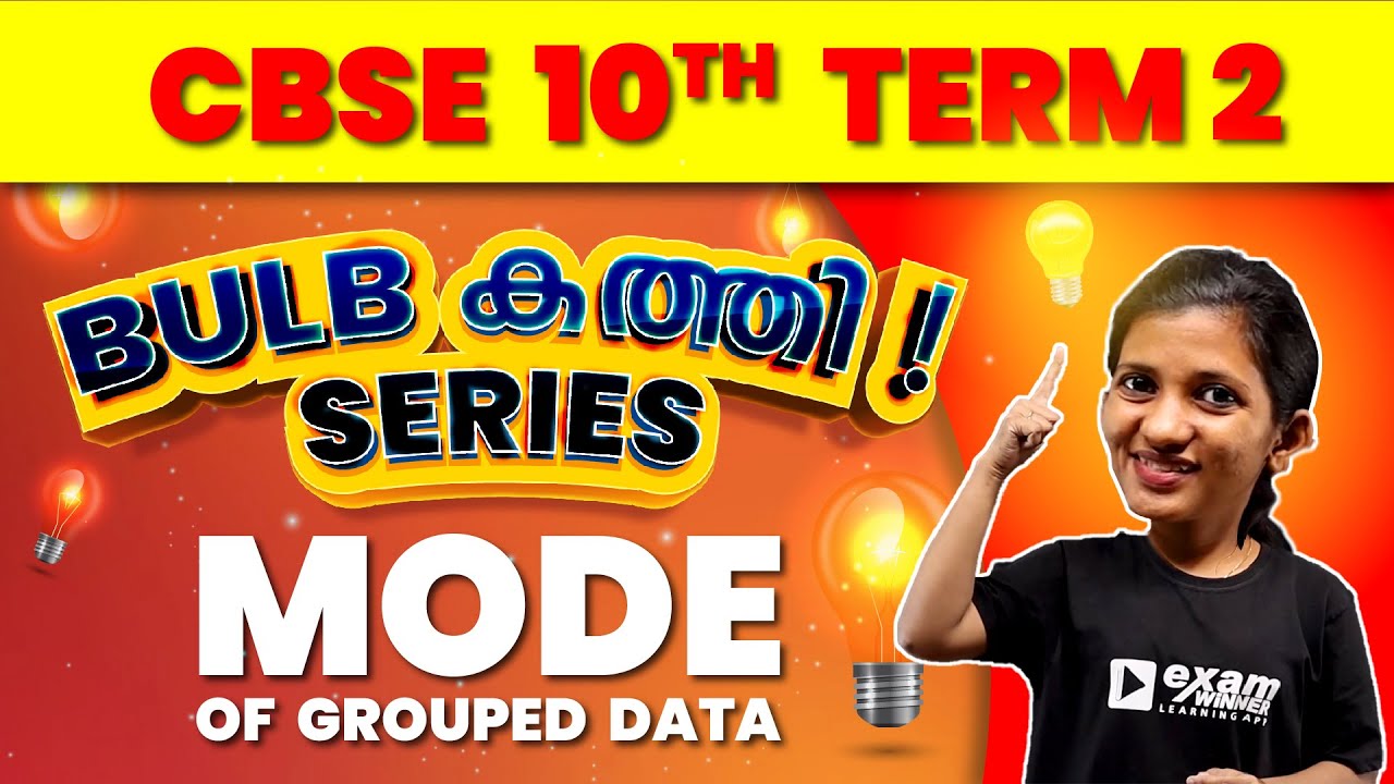 CLASS 10 CBSE | Term 2 Maths Exam | Statistics | Mode of Grouped Data | Exam Winner