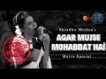 Agar Mujhse Mohabbat Hai Shradha Mishra Lata Mangeshkar Madan Mohan Dharmendra Saregamapa