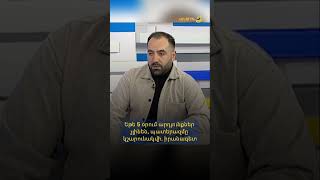 Եթե 5 օրում արդյունքներ չլինեն, պատերազմը կշարունակվի. իրանագետ