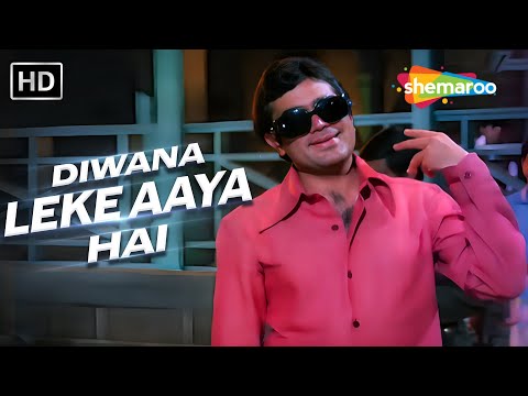 Diwana Leke Aaya Hai | Mere Jeevan Saathi (1972) | Rajesh Khanna, Tanuja | Kishore Kumar Hit Songs