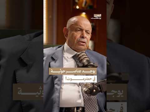 اليمن بودكاست
