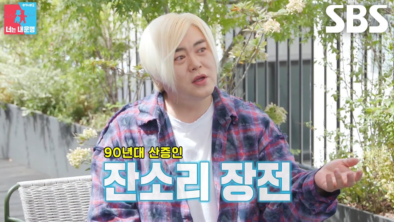 “전쟁 났어?” 문희준, 아내 박소율의 밀리터리 패션에 폭풍 잔소리♨ (ft. 길은지)