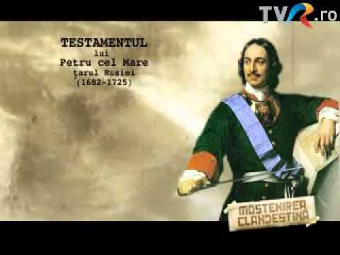 Fragment al testamentului.