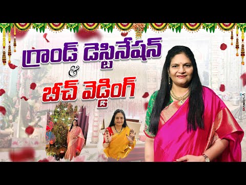 Grand Destination Wedding || Beach Wedding ||