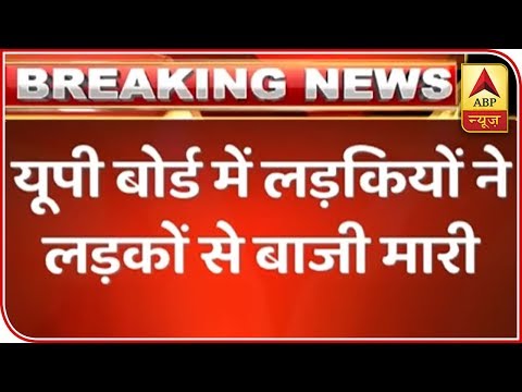 download lagu mp3 mp4 Mumbai High School Result 2019, download lagu Mumbai High School Result 2019 gratis, unduh video klip Mumbai High School Result 2019