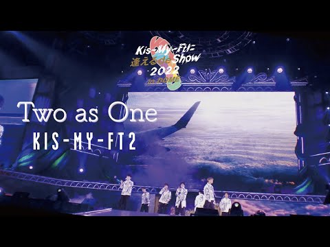 Kis-My-Ft2 /「Two as One」（Kis-My-Ftに逢える de Show 2022 in DOME ）