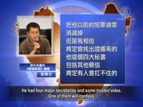 Intensive Mainland Chinese Media Reports on the Fall of Zhou Bin