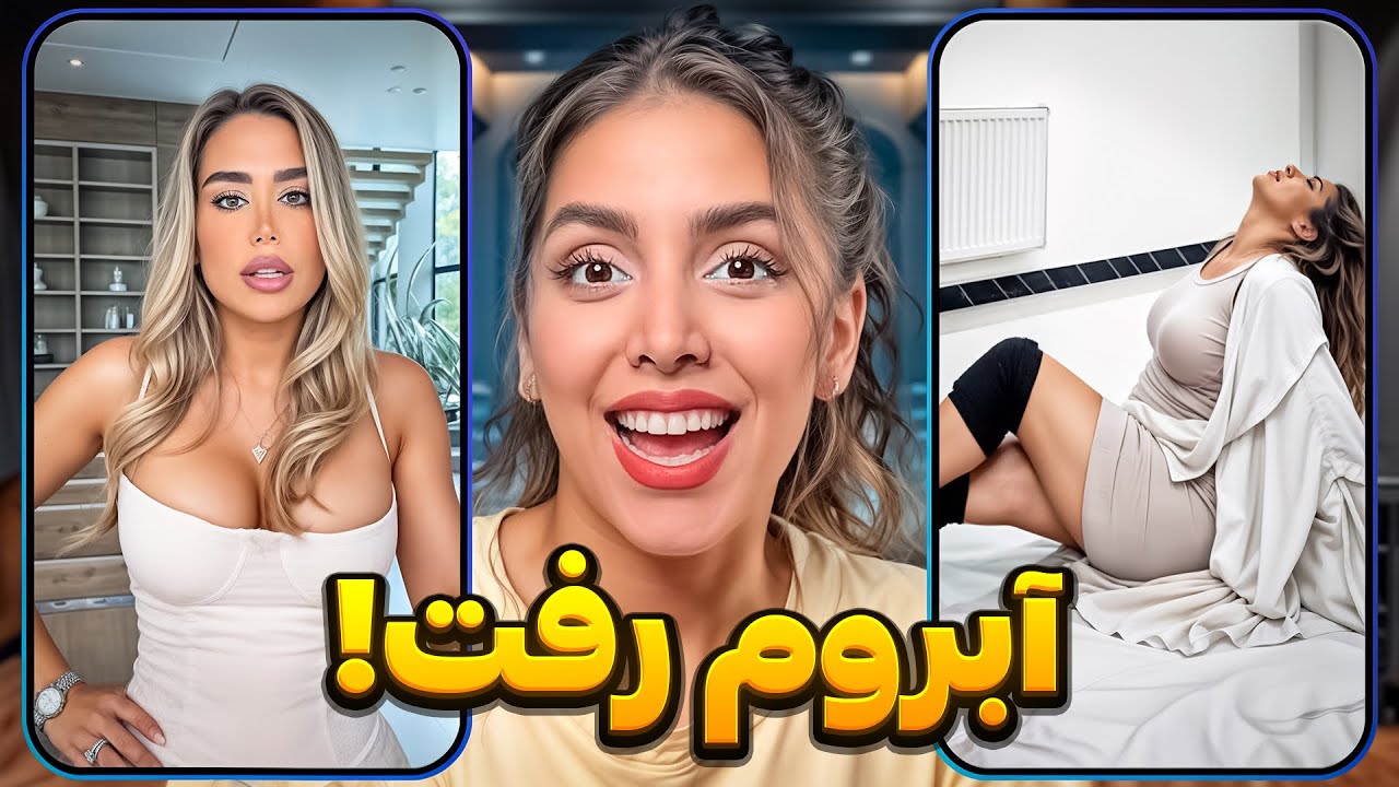 خنده دارترین ویدیوهای اینستاگرام😂آبروم رفت