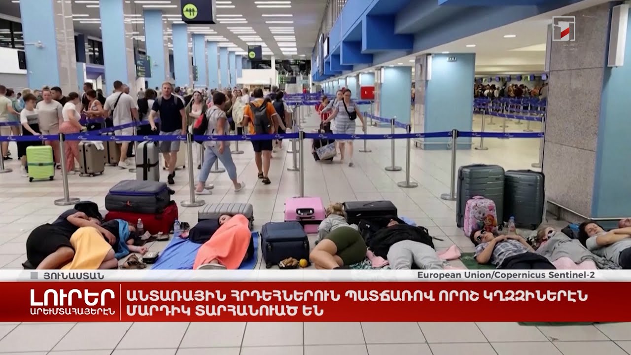 Արևմտահայերէն լուրեր. 24 Յուլիս. 2023