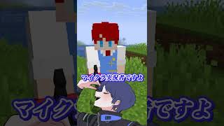 会話中に画面がどんどん白黒になったらマイクラ初心者は気づくのか検証してみた結果ｗｗｗ【まいくら・マインクラフト】よろずや🍭【虚無虚無ぷりんコラボ】
