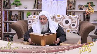 البخاري (868) ” ما يجوز من تفسير التوراة وغيرها من كتب الله بالعربية وغيرها “7541