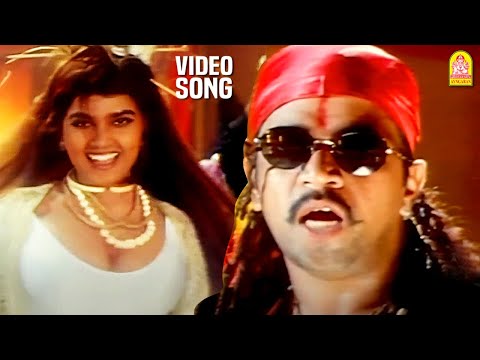 Hey Saloma salom - HD Video Song | ஹே சலோமா சலோம் | Subash | Arjun | Revathi | Vidyasagar