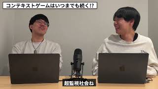 () コンピュータ革命との比較 - 【雑談回】AGI後の世界でスタートアップは何をすれば良いのか - The Context Game lasts