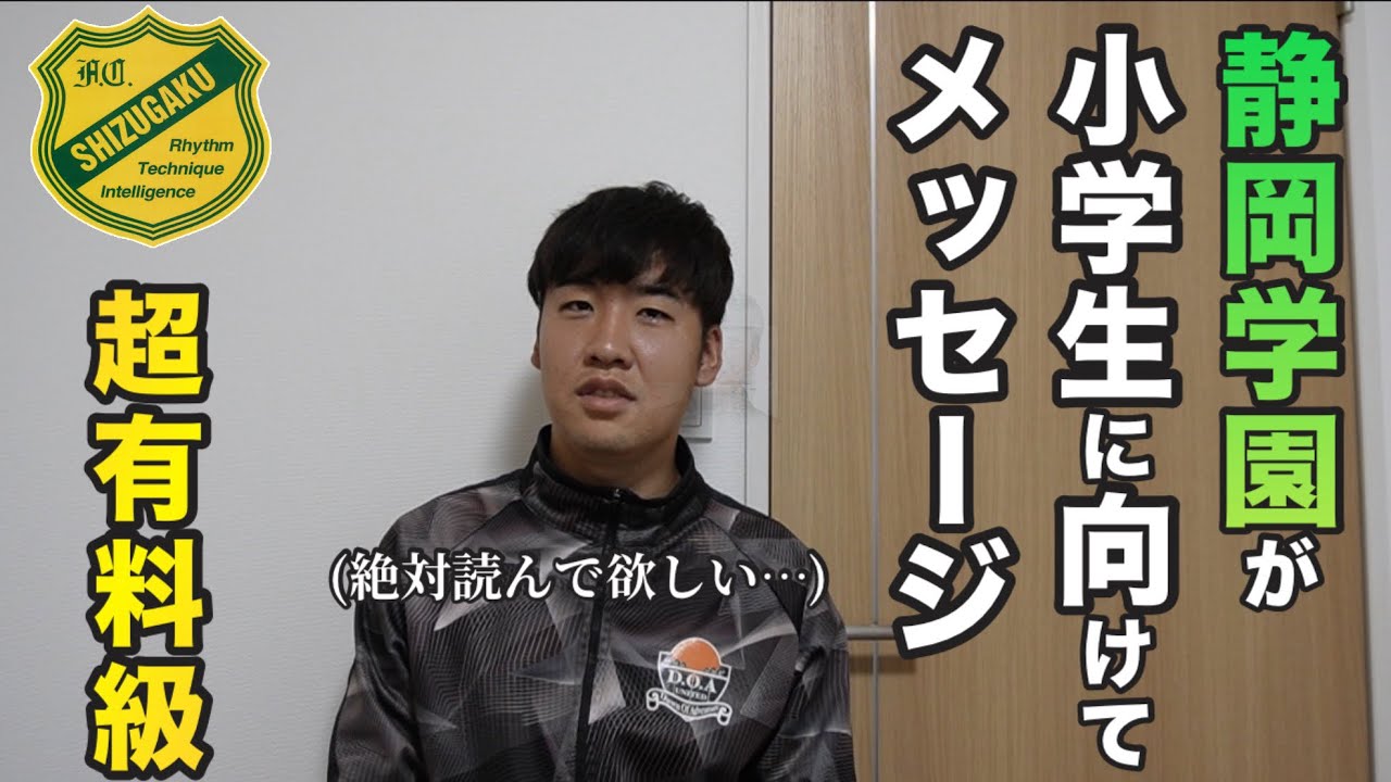 ぜひ読んでもらいたい内容です