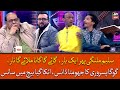 Saleem Malangi Phir Ek Bar Gaye Ga Gana Milayega Taar Goga Ka Pisrori Ka Jhoomta Dance