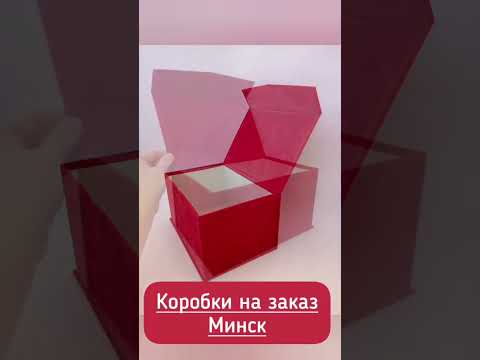 фото коробка подарочная бархатная на магните 15х22х12 0