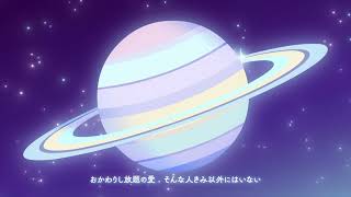 - 【Rap+歌ってみた】宇宙散歩/DECO*27【FM-kun】