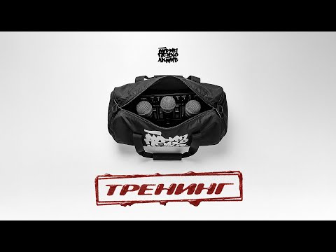 PSIHOAKTIV TRIP - ISPOD KOŽE