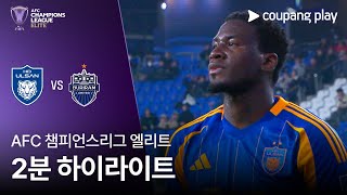 11월 27일 울산 VS 부리람