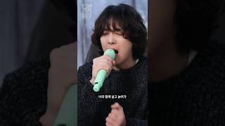 Download lagu FT아일랜드가 부르는 ‘에일리(Ailee) - 첫눈처럼 너에게 가겠다’ cover #shorts mp3 Download lagu FT아일랜드가 부르는 ‘에일리(Ailee) - 첫눈처럼 너에게 가겠다’ cover #shorts mp3