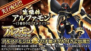 Digimon Linkz Pvp Battle デジモンリンクスコロシアム تنزيل الموسيقى Mp3 مجانا