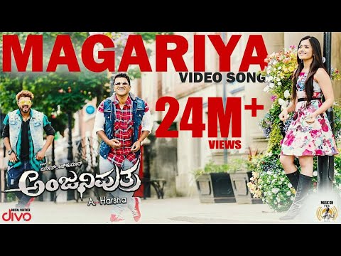 Anjaniputhraa - Magariya (Video Song) | Puneeth Rajkumar, Rashmika Mandanna | A. Harsha