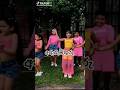 Athuru Mithuru Song