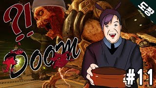 뚝배기를 터트리는 둠(2016)#11화[뚝배기 추적자][도쨩]