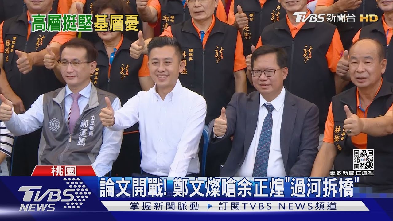 論文遭余正煌反擊 林智堅嘆「好心被雷親」