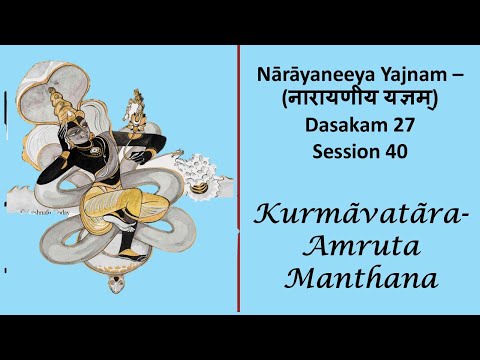 40_Amrita Manthanam_Part 01_Kurmavatara_D 27 of Narayaneeyam